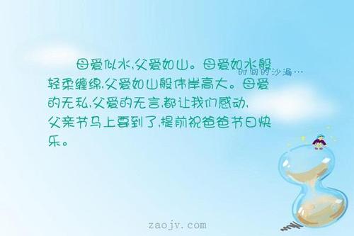 缠绵的句子
