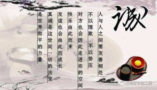 关于经商的名言