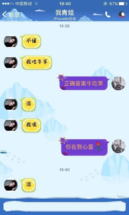 伤心欲绝