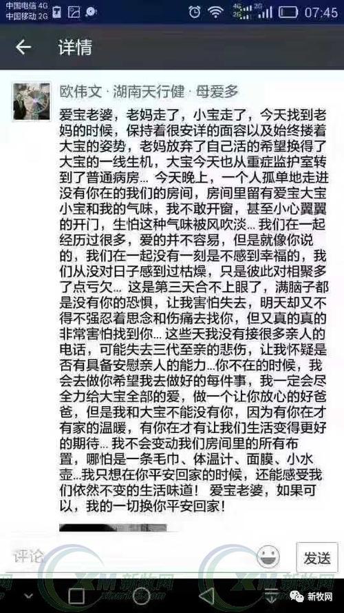 缺少朋友短信