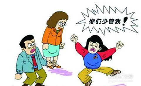 孩子叛乱怎么办？