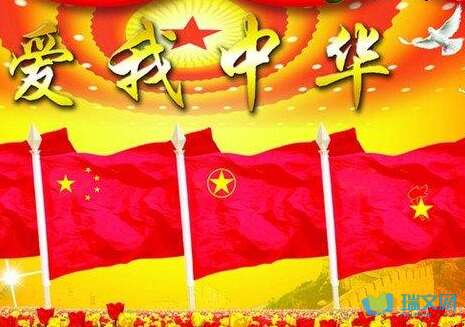 丰富多彩的祖国-饮食文化构成
