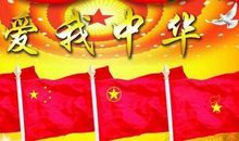 多姿多彩的祖国—食文化作文