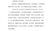 用当之无愧造句