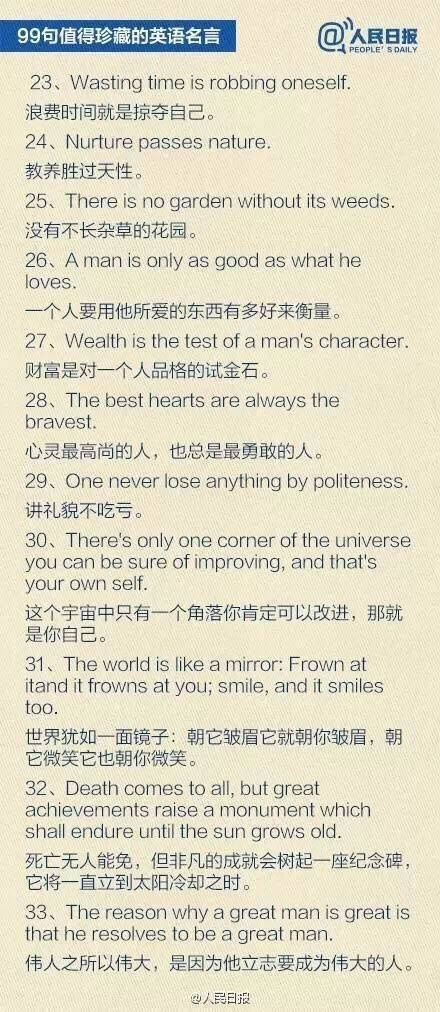 100个著名的英语谚语值得学习
