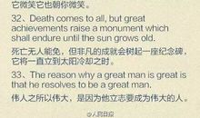 100句值得学习的英语名言