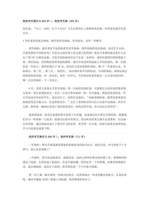 陆作文