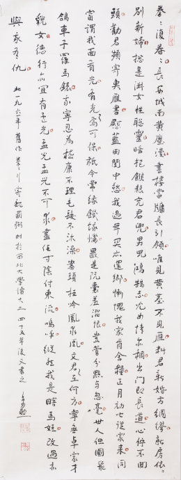 阮南害羞