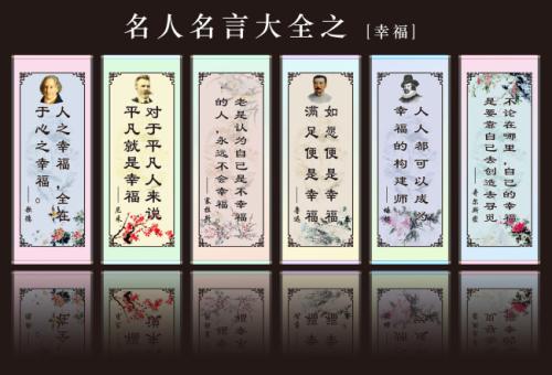 培根读名言
