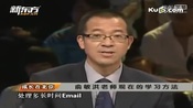 高三的励志故事：俞敏洪在北京大学的学习经历