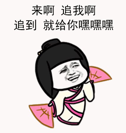 感人的表白