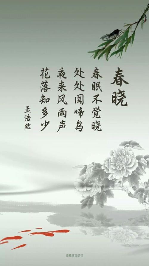 以爱开头的诗