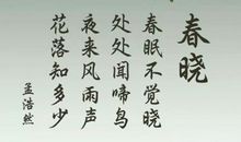 爱字开头的诗词