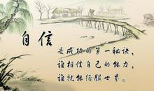 鼓励别人的名言