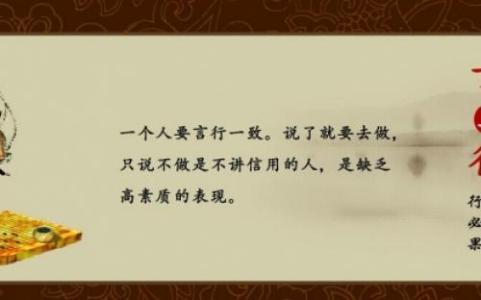 关于诚实的名言