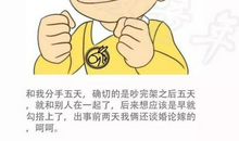 哀莫大于心死造句