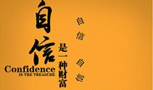 100句让人受益的英文名言