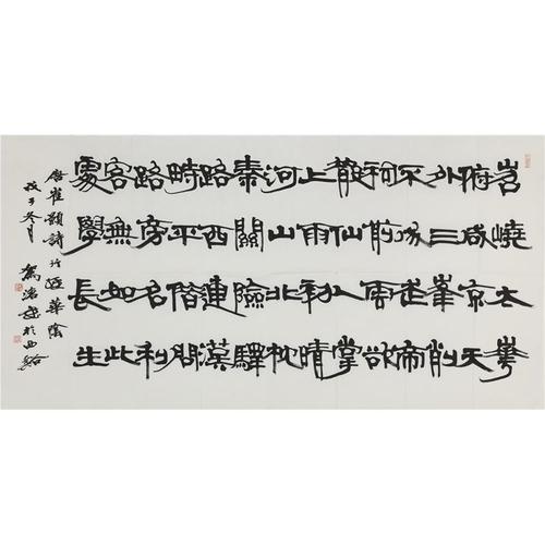 崔浩的名言