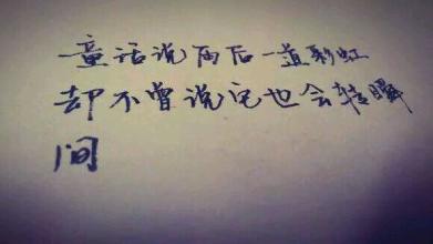 悲伤的声明