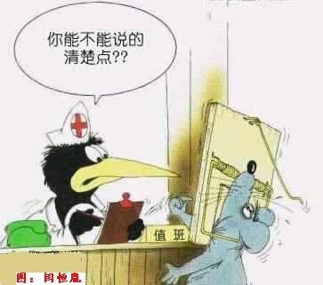 滚动七：我想在世界各地大笑