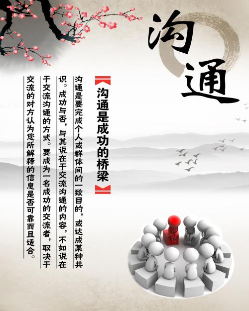 热爱学名言