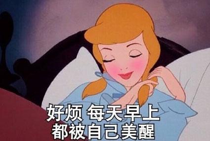 je下