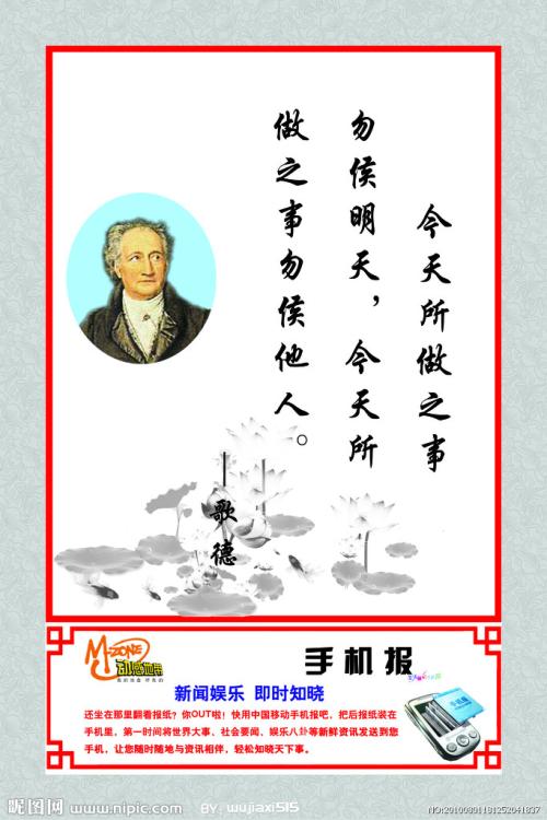 最佳阅读名言