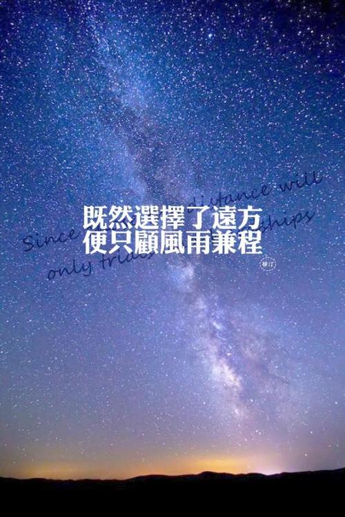 激励句子
