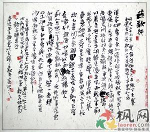 战争诗
