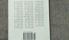 梁遇春：第二度的青春