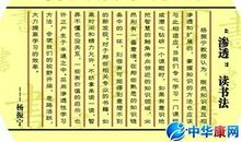 读书的50条名人名言