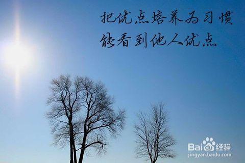 心理平衡