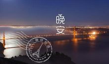 晚安心语：每个人，都有一个世界，安静而孤独