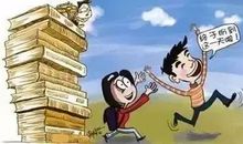 写给儿子：孩子，如果你考砸了