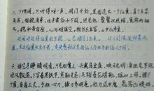 初中好段摘抄大全