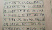 《态度》读后感之“跳步骤”