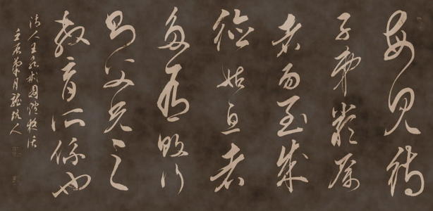 王永彬的名言