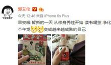 陶冶情操的读书名言警句