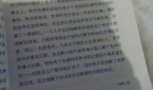 周国平：在沉默中面对