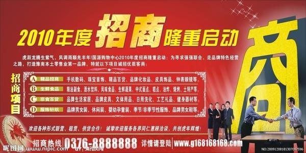 大型购物中心，购物标语