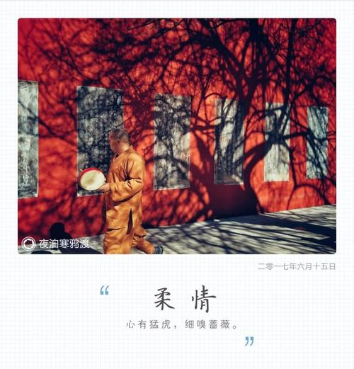 记住，成为自己想成为的人，不要只是谈论它