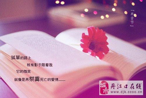 伤心的话