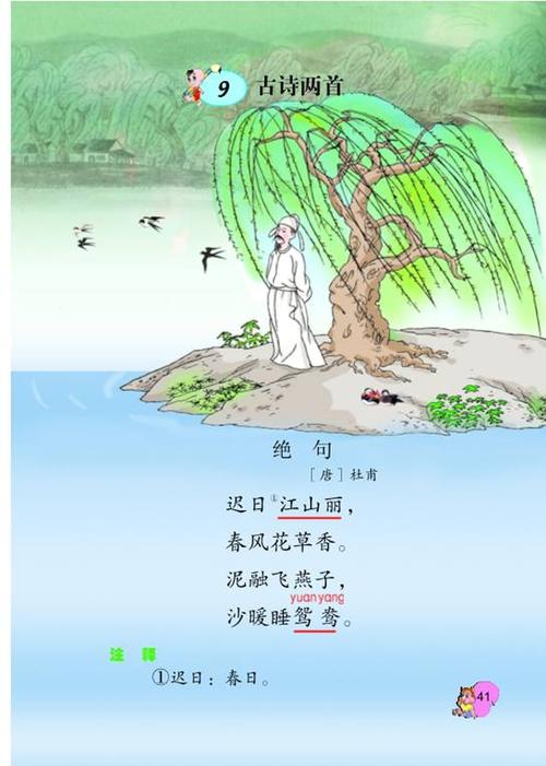 关于描写云的诗的百科全书