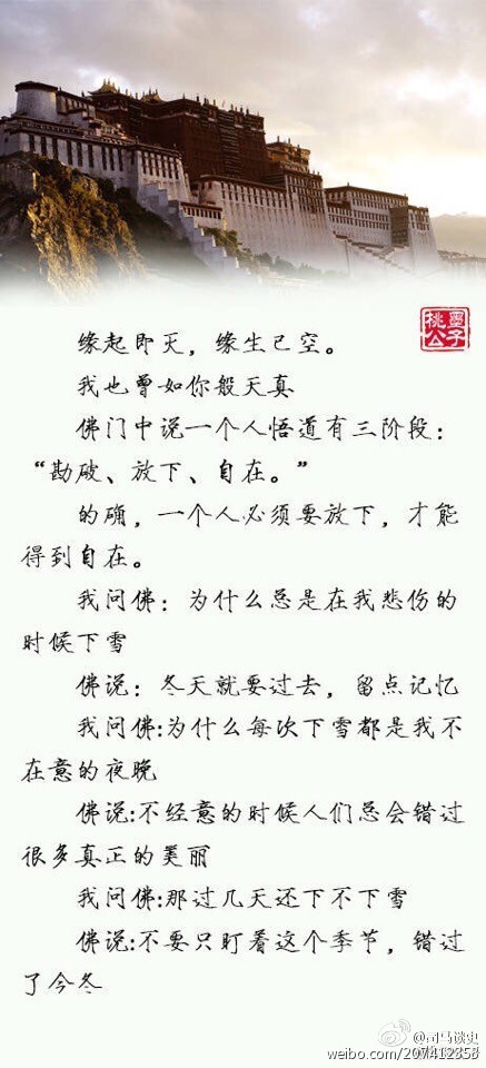 美丽的诗歌
