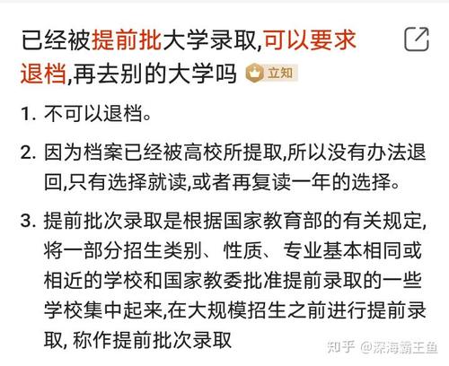 在20多岁时做出这28项改变，可以为终身成功奠定基础