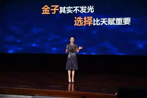 晚安的话：与闪亮的人一起，你也会慢慢发光