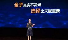 晚安心语：和发光的人在一起，慢慢地你也会发光