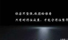 励志教育：孩子你为谁学习？