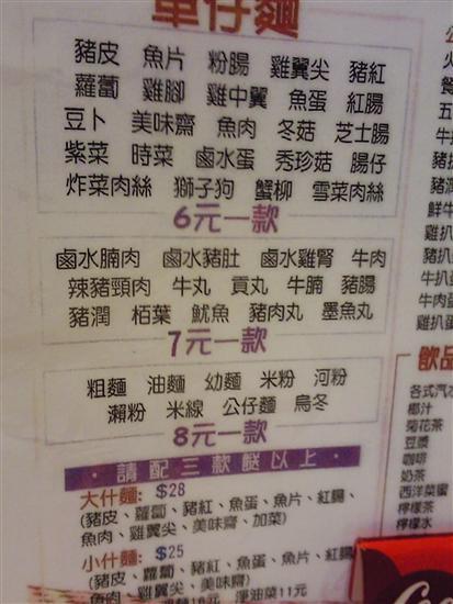 方凿