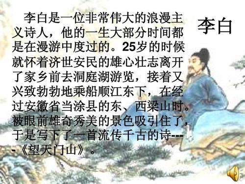 雄心壮志的诗